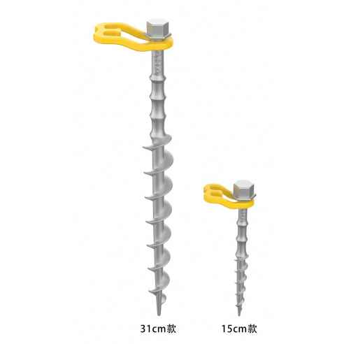 Jeu de piquets de tente HABA RG-221141